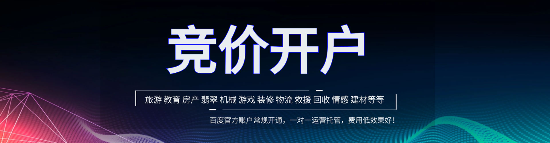 红花岗sem主管