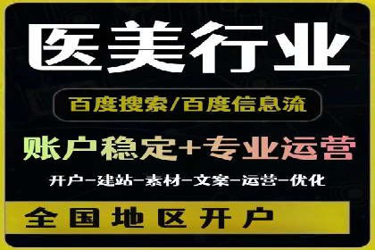 运动品牌SEM推广案例：打造品牌影响力