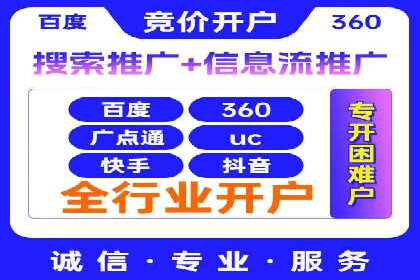深度解析：sem代运营机构助力企业快速成长
